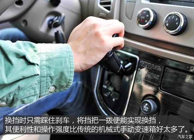 上汽商用车 上汽大通V80 2015款 2.5T AMT商杰版短轴中顶 上汽商用车 上汽大通V80 2015款 2.5T AMT商杰版短轴中顶