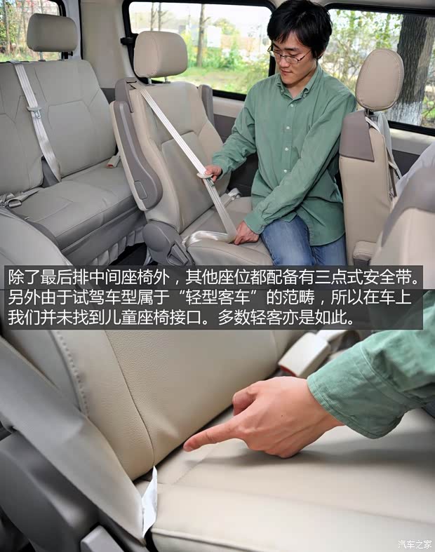 上汽商用车 上汽大通V80 2015款 2.5T AMT商杰版短轴中顶 上汽商用车 上汽大通V80 2015款 2.5T AMT商杰版短轴中顶