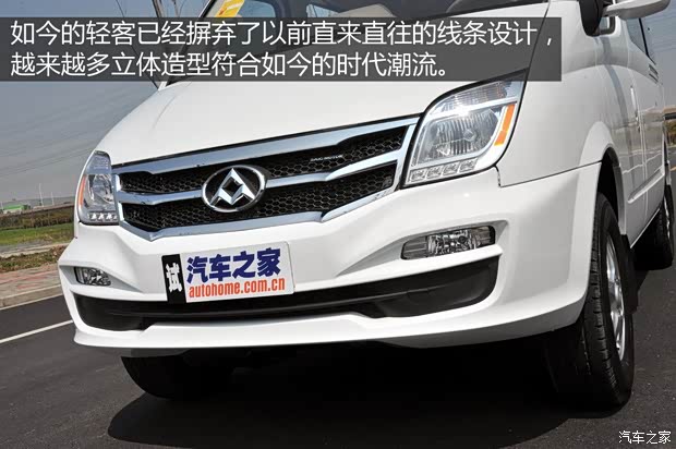 上汽商用車 上汽大通V80 2015款 2.5T AMT商杰版短軸中頂