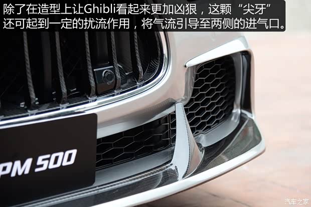 瑪莎拉蒂 Ghibli 2014款 3.0T 標(biāo)準(zhǔn)版