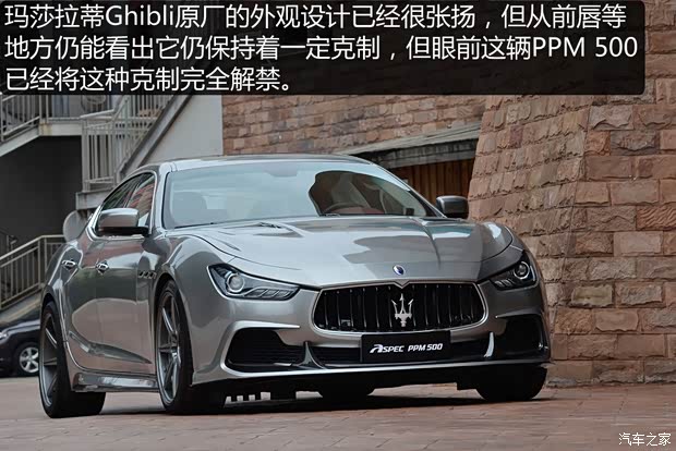 瑪莎拉蒂 Ghibli 2014款 3.0T 標(biāo)準(zhǔn)版