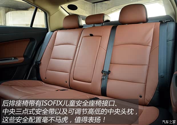 海马汽车 福美来 2015款 1.5T 自动行政尊尚型