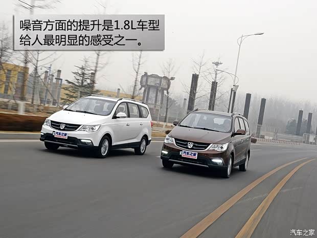 上汽通用五菱 寶駿730 2015款 1.8L 手動豪華導(dǎo)航ESP版 7座 上汽通用五菱 寶駿730 2015款 1.8L 手動豪華導(dǎo)航ESP版 7座