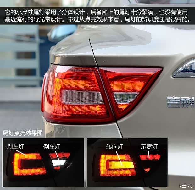吉利汽車 博瑞 2015款 1.8T 旗艦型
