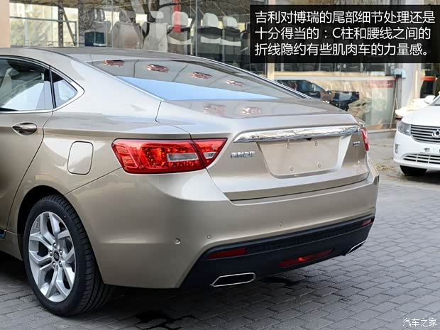 吉利汽車 博瑞 2015款 1.8T 旗艦型