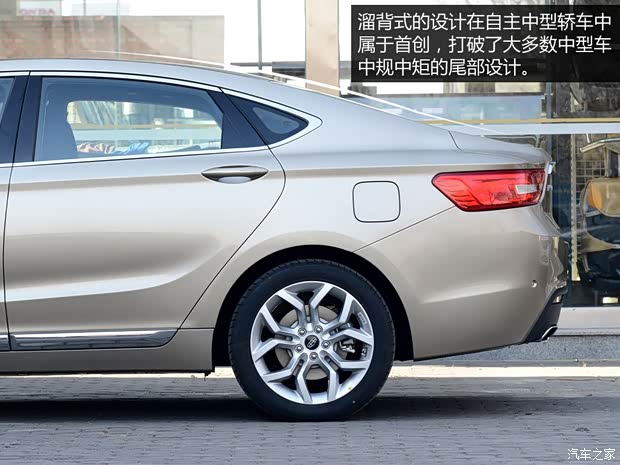 吉利汽車 博瑞 2015款 1.8T 旗艦型