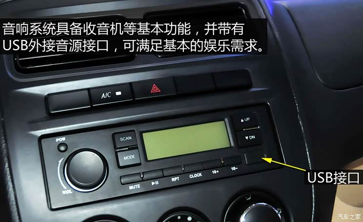 福田汽车 伽途V5 2015款 基本型 福田汽车 伽途V5 2015款 基本型