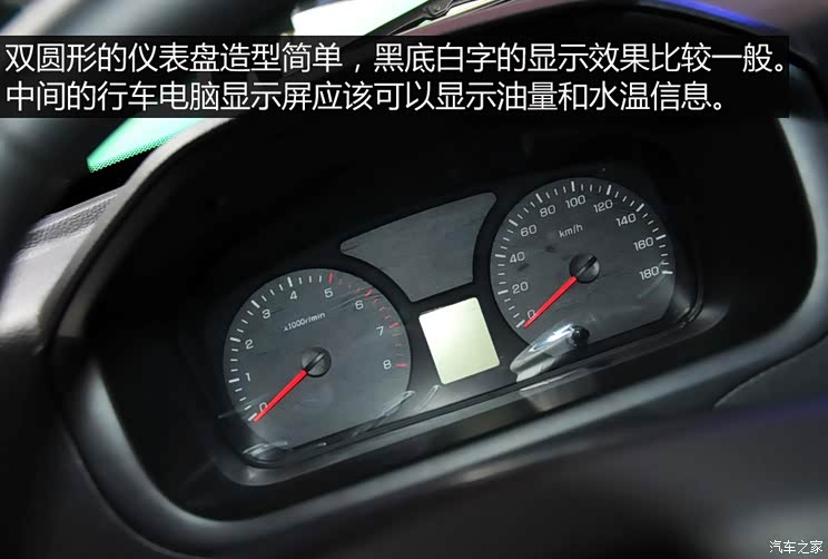 福田汽车 伽途V5 2015款 基本型 福田汽车 伽途V5 2015款 基本型