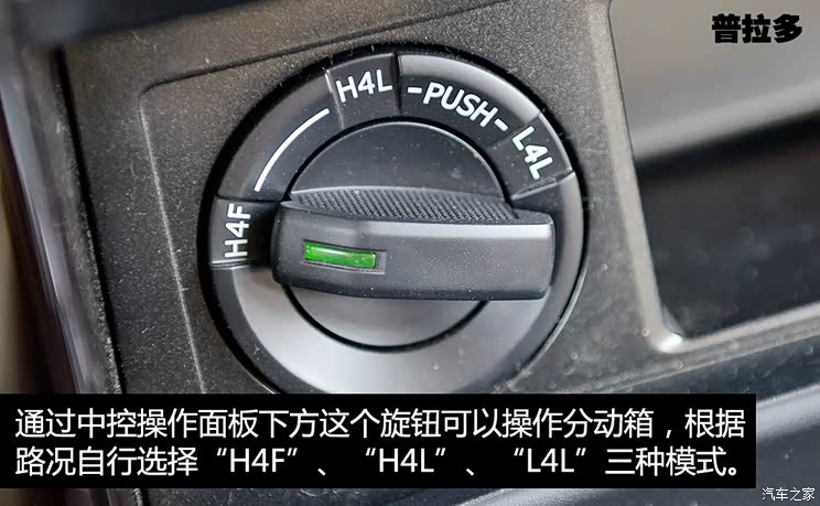 一汽丰田 普拉多 2015款 2.7L 自动豪华版 一汽丰田 普拉多 2015款 2.7L 自动豪华版