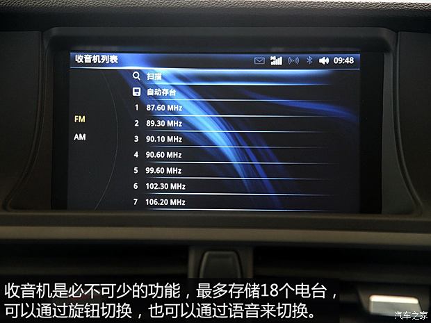 东南汽车 V5菱致 2015款 plus 1.5T CVT智控型