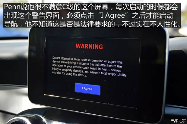 奔驰(进口) 奔驰C级(进口) 2015款 C 200 Estate 奔驰(进口) 奔驰C级(进口) 2015款 C 200 Estate