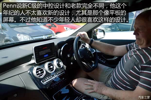 奔驰(进口) 奔驰C级(进口) 2015款 C 200 Estate 奔驰(进口) 奔驰C级(进口) 2015款 C 200 Estate