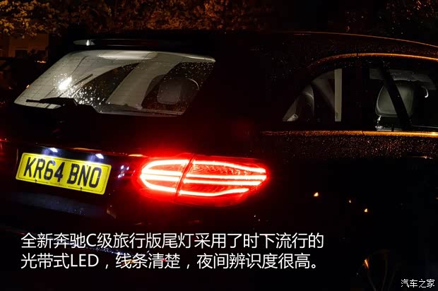 奔驰(进口) 奔驰C级(进口) 2015款 C 200 Estate