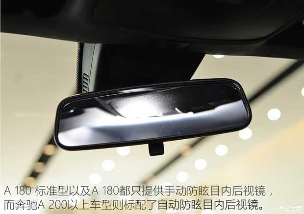 奔驰(进口) 奔驰A级 2015款 A 180 标准型 奔驰(进口) 奔驰A级 2015款 A 180 标准型