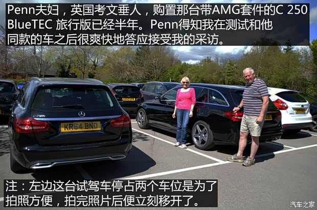 奔驰(进口) 奔驰C级(进口) 2015款 C 200 Estate 奔驰(进口) 奔驰C级(进口) 2015款 C 200 Estate