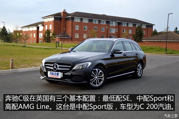 奔驰(进口) 奔驰C级(进口) 2015款 C 200 Estate