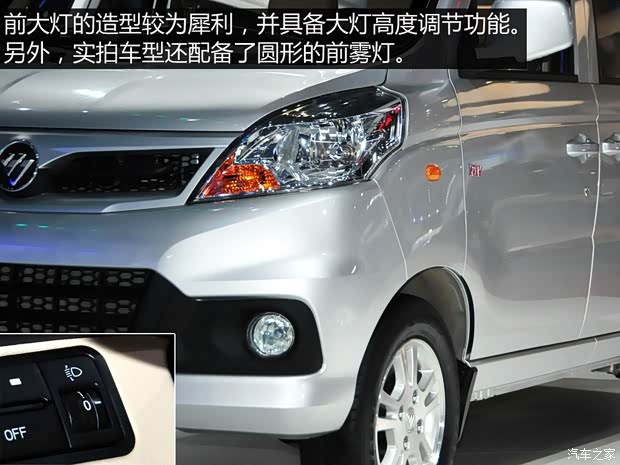 福田汽車 伽途V5 2015款 基本型