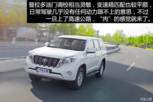 一汽丰田 普拉多 2015款 2.7L 自动豪华版 一汽丰田 普拉多 2015款 2.7L 自动豪华版