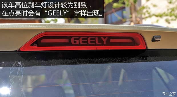 吉利汽車 吉利GX7 2015款 運(yùn)動(dòng)版 2.0L 自動(dòng)尊貴型