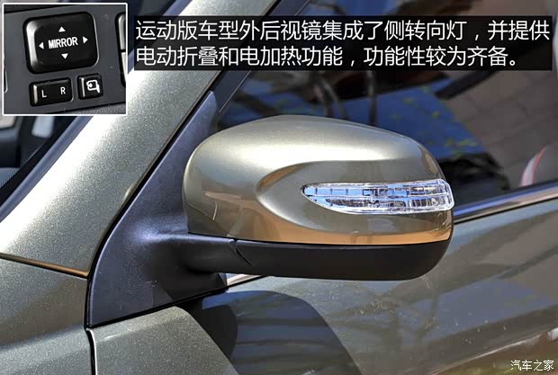 吉利汽車 吉利GX7 2015款 運(yùn)動(dòng)版 2.0L 自動(dòng)尊貴型