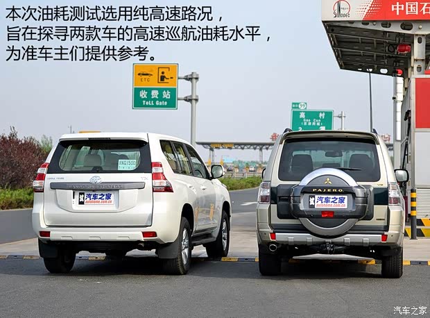 一汽豐田 普拉多 2015款 2.7L 自動豪華版 一汽豐田 普拉多 2015款 2.7L 自動豪華版