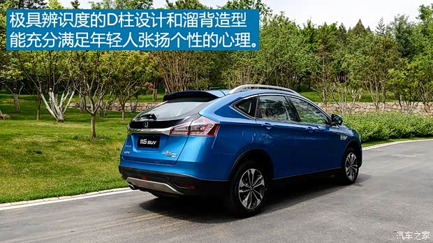 东风裕隆 优6 SUV 2015款 1.8T 智尊型