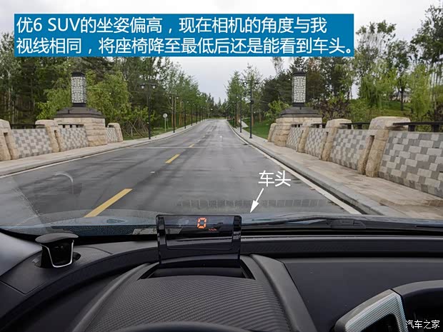 東風(fēng)裕隆 優(yōu)6 SUV 2015款 1.8T 智尊型