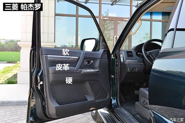 一汽豐田 普拉多 2015款 2.7L 自動豪華版 一汽豐田 普拉多 2015款 2.7L 自動豪華版