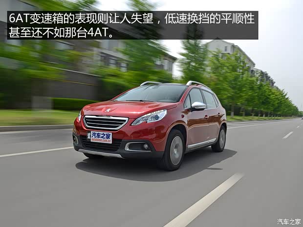 東風(fēng)標(biāo)致 標(biāo)致2008 2015款 1.6THP 自動領(lǐng)航版