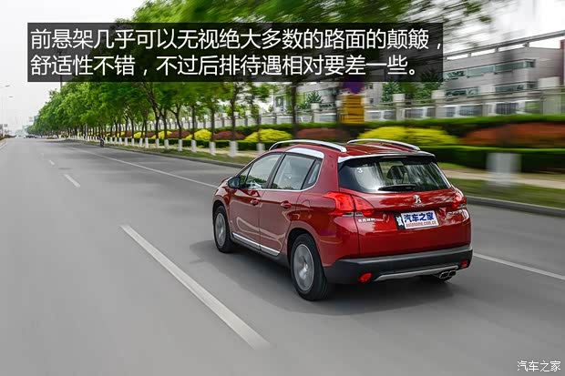 東風(fēng)標(biāo)致 標(biāo)致2008 2015款 1.6THP 自動領(lǐng)航版