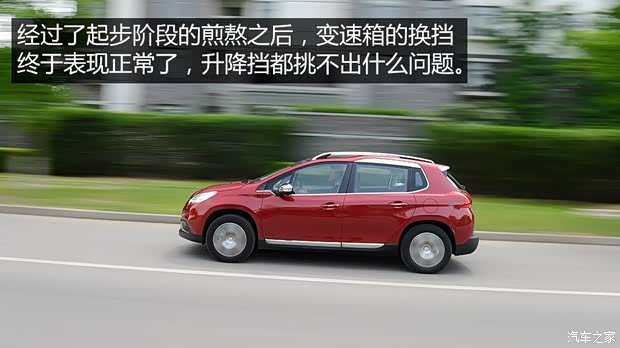 東風(fēng)標(biāo)致 標(biāo)致2008 2015款 1.6THP 自動領(lǐng)航版