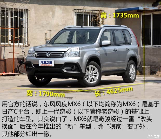 ֣ղ MX6 2015 2.0L ֶ캽