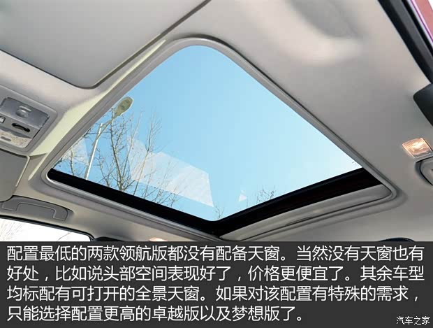 郑州日产 东风风度MX6 2015款 2.0L 手动两驱领航版