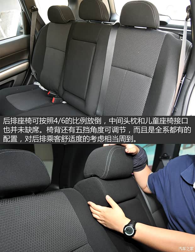 郑州日产 东风风度MX6 2015款 2.0L 手动两驱领航版