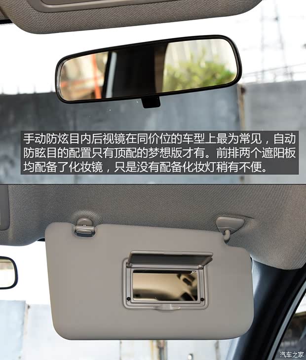 郑州日产 东风风度MX6 2015款 2.0L 手动两驱领航版