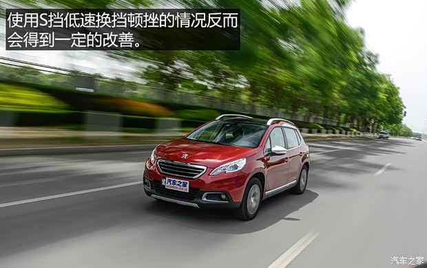 東風(fēng)標(biāo)致 標(biāo)致2008 2015款 1.6THP 自動領(lǐng)航版