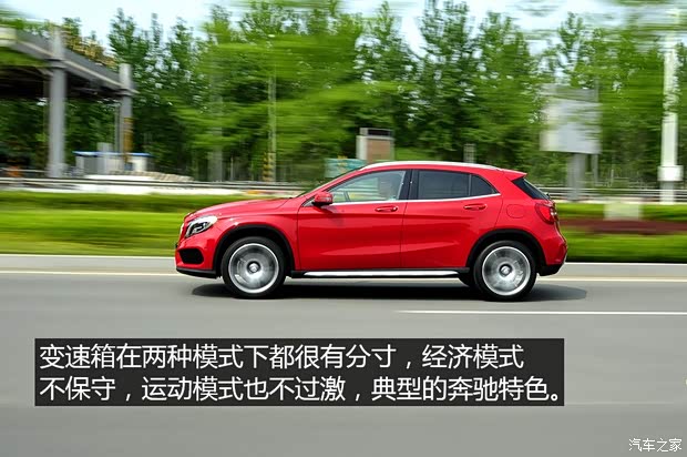 北京奔馳 奔馳GLA級 2015款 GLA 260 4MATIC 運(yùn)動型 北京奔馳 奔馳GLA級 2015款 GLA 260 4MATIC 運(yùn)動型