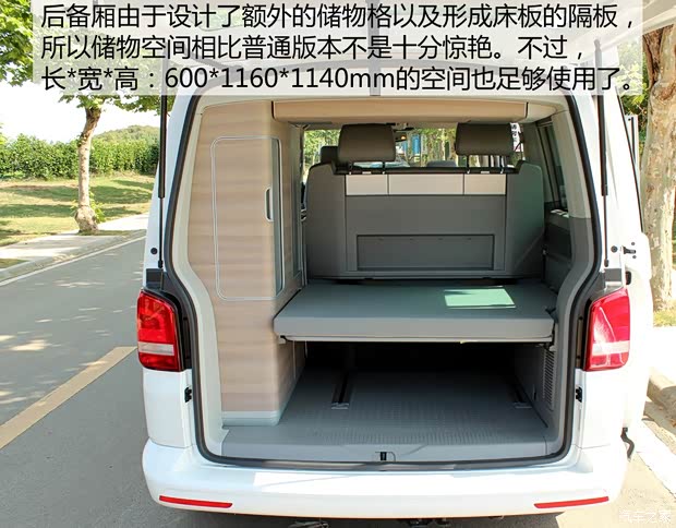 大眾(進(jìn)口) 邁特威 2014款 2.0T 行政版 大眾(進(jìn)口) 邁特威 2014款 2.0T 行政版