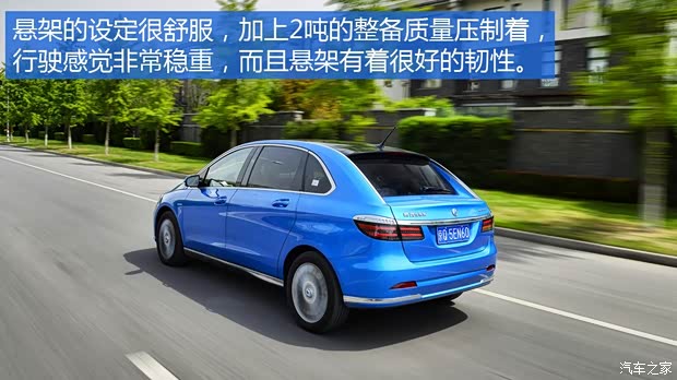 比亞迪戴姆勒 騰勢 2014款 尊貴版 比亞迪戴姆勒 騰勢 2014款 尊貴版