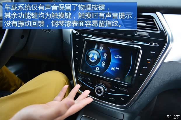 比亞迪戴姆勒 騰勢 2014款 尊貴版 比亞迪戴姆勒 騰勢 2014款 尊貴版