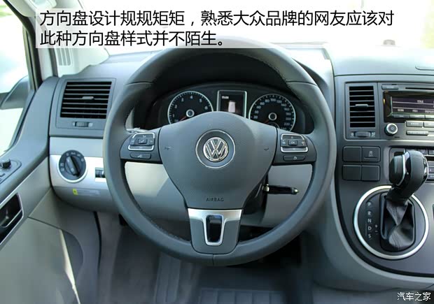 大眾(進(jìn)口) 邁特威 2014款 2.0T 行政版 大眾(進(jìn)口) 邁特威 2014款 2.0T 行政版