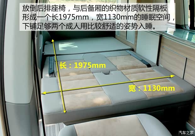 大眾(進(jìn)口) 邁特威 2014款 2.0T 行政版 大眾(進(jìn)口) 邁特威 2014款 2.0T 行政版