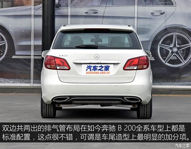 奔驰(进口) 奔驰B级 2015款 B 200 动感型