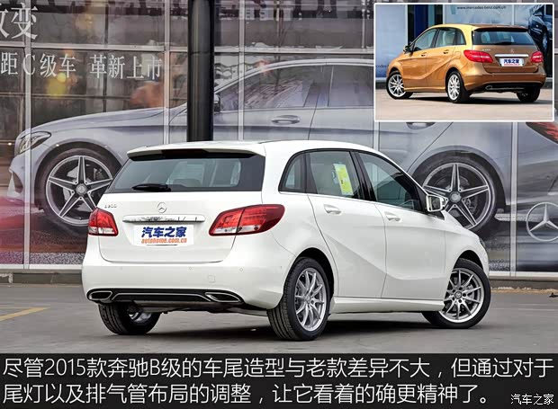 奔驰(进口) 奔驰B级 2015款 B 200 动感型