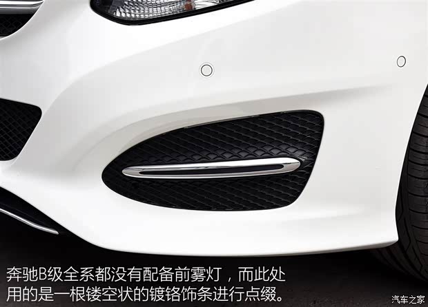 奔驰(进口) 奔驰B级 2015款 B 200 动感型