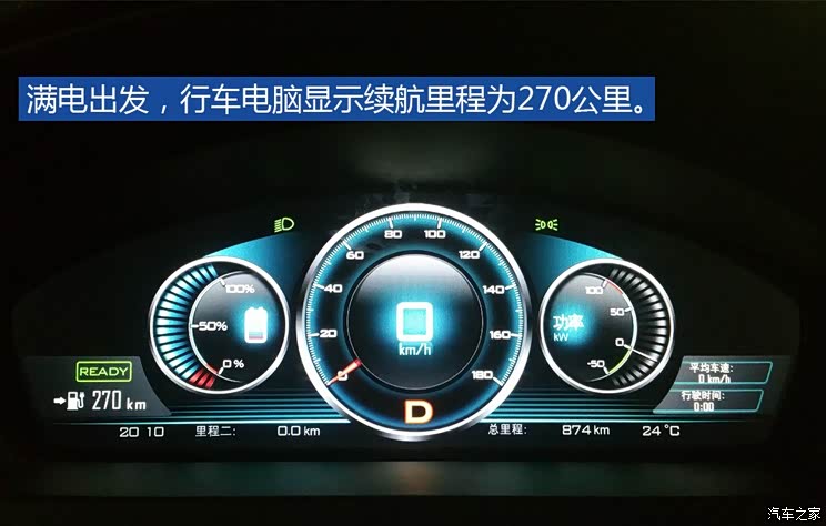 比亚迪戴姆勒 腾势 2014款 尊贵版 比亚迪戴姆勒 腾势 2014款 尊贵版