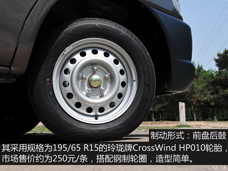 东风风行 菱智 2015款 V3 1.5L 5座特惠型 东风风行 菱智 2015款 V3 1.5L 5座特惠型