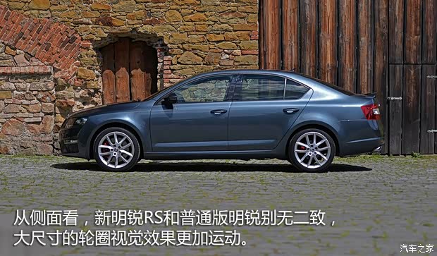 斯柯達(進口) 明銳(進口) 2015款 RS