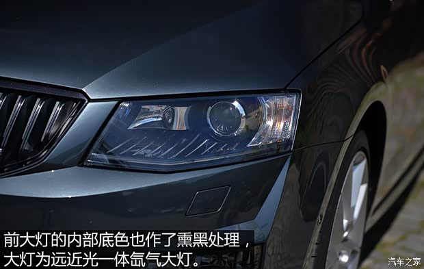 斯柯達(進口) 明銳(進口) 2015款 RS