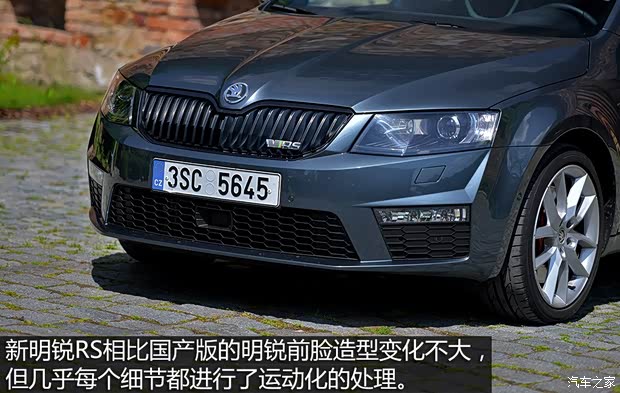 斯柯達(進口) 明銳(進口) 2015款 RS